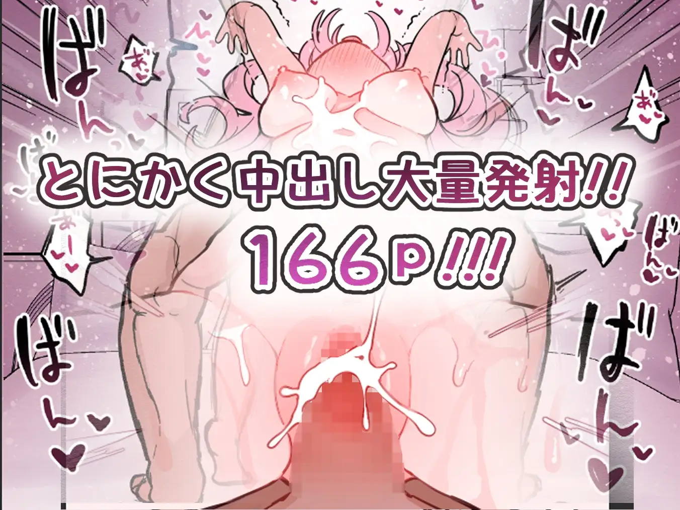 抜くのも手伝ってくれる同級生 [ヨルニネル] サンプル画像10