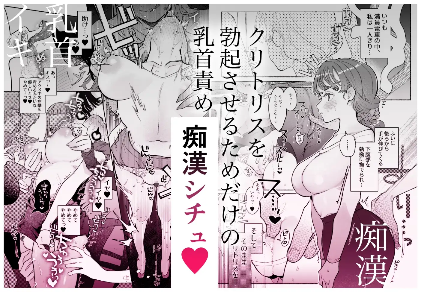 旦那の居ぬまに淫魔しよっ [たまランド] サンプル画像5