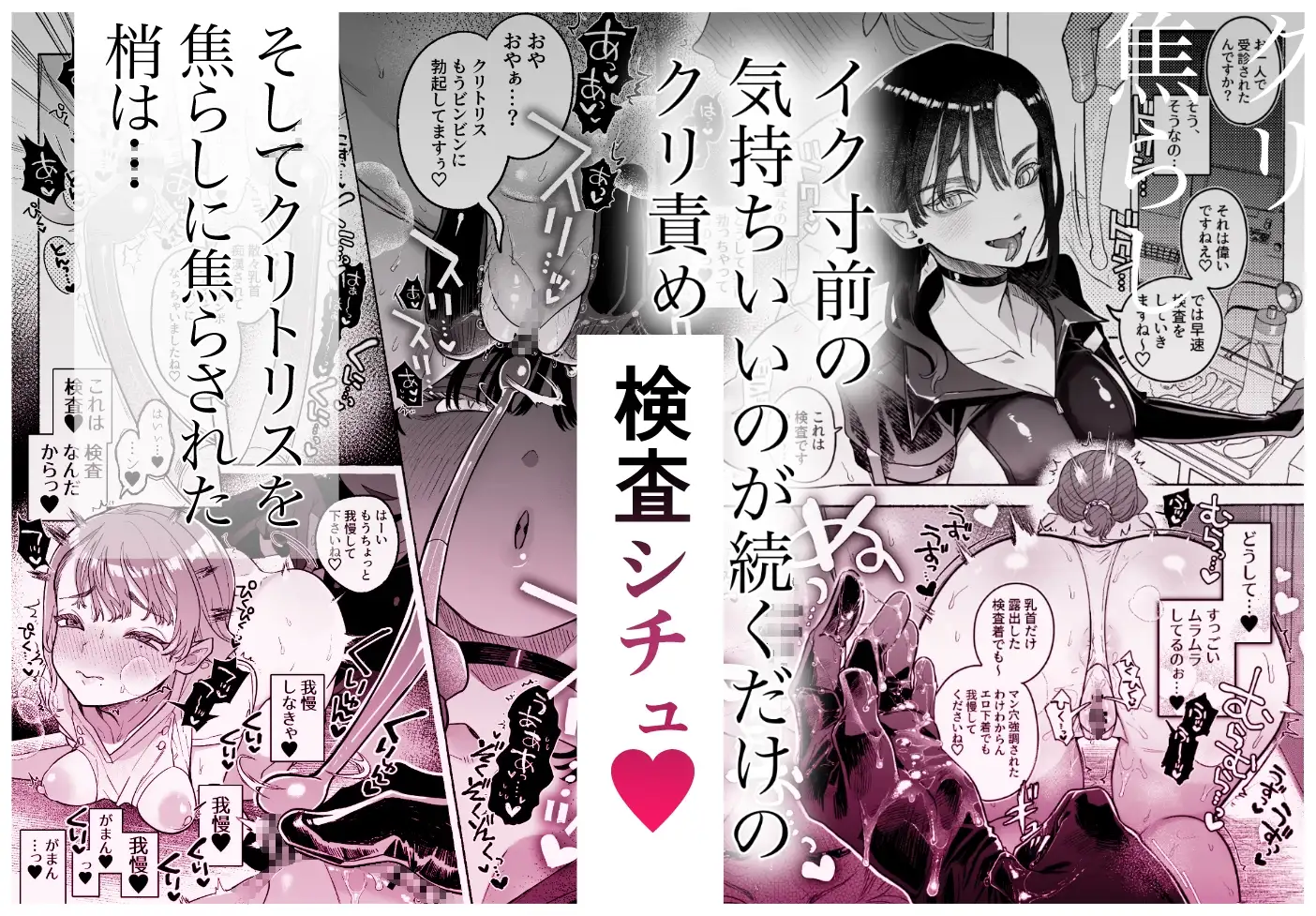 旦那の居ぬまに淫魔しよっ [たまランド] サンプル画像6