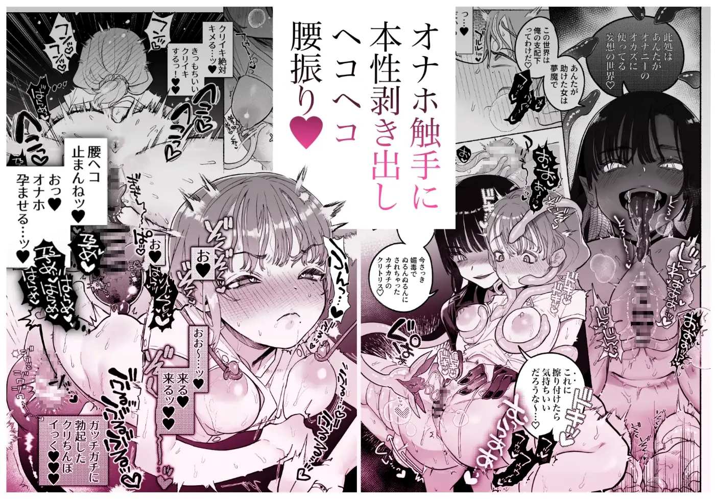 旦那の居ぬまに淫魔しよっ [たまランド] サンプル画像7