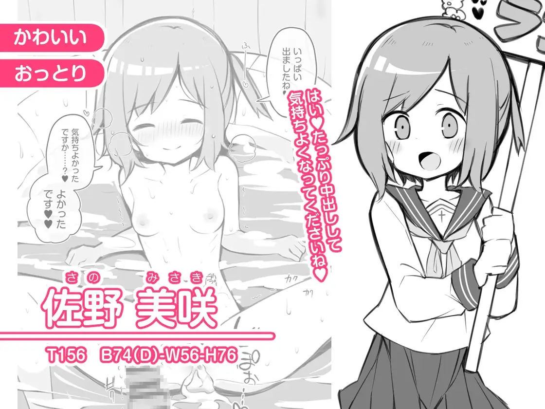 文化祭ソープランド [Poison Gray] サンプル画像2