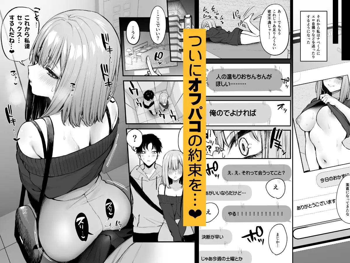 元カレとはできなかったセックスしてもいいですか? [だにまるstudio] サンプル画像5