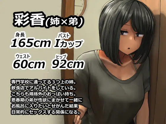 支援サイトまとめ集 [反発属性]