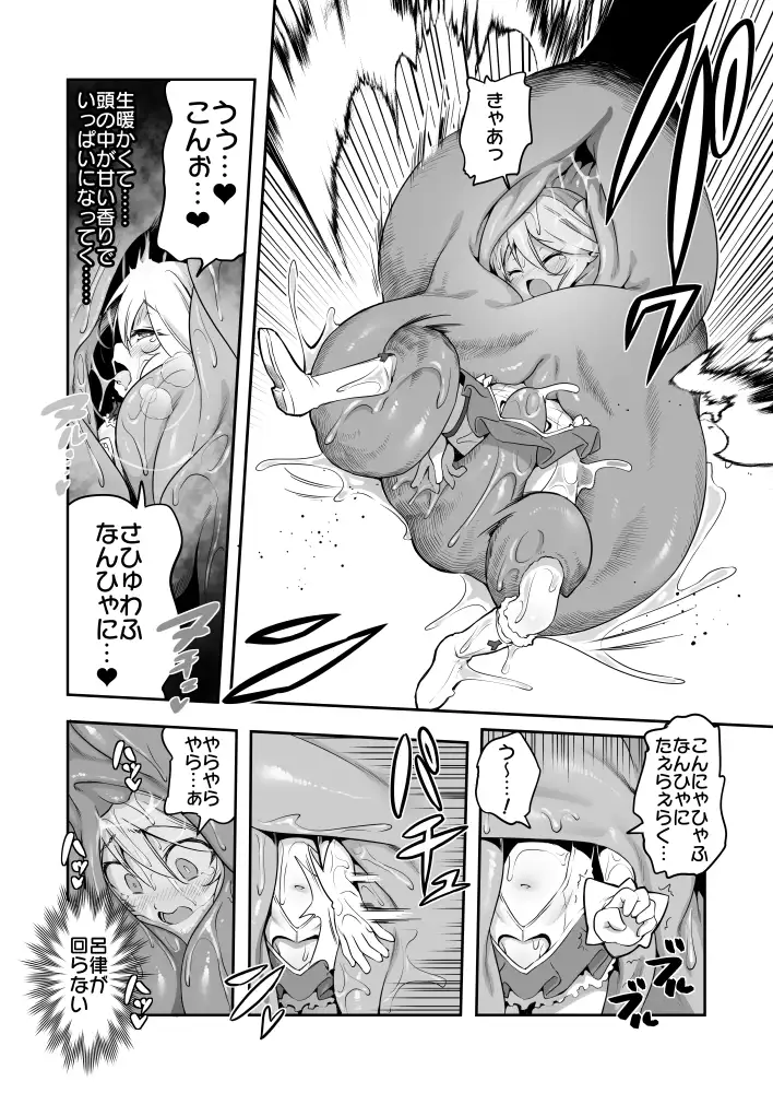 ぼうけんのしょシリーズ総集編 The Adventurer's Book has Perfect. Vol.3 [KAMINENDO.CORP]
