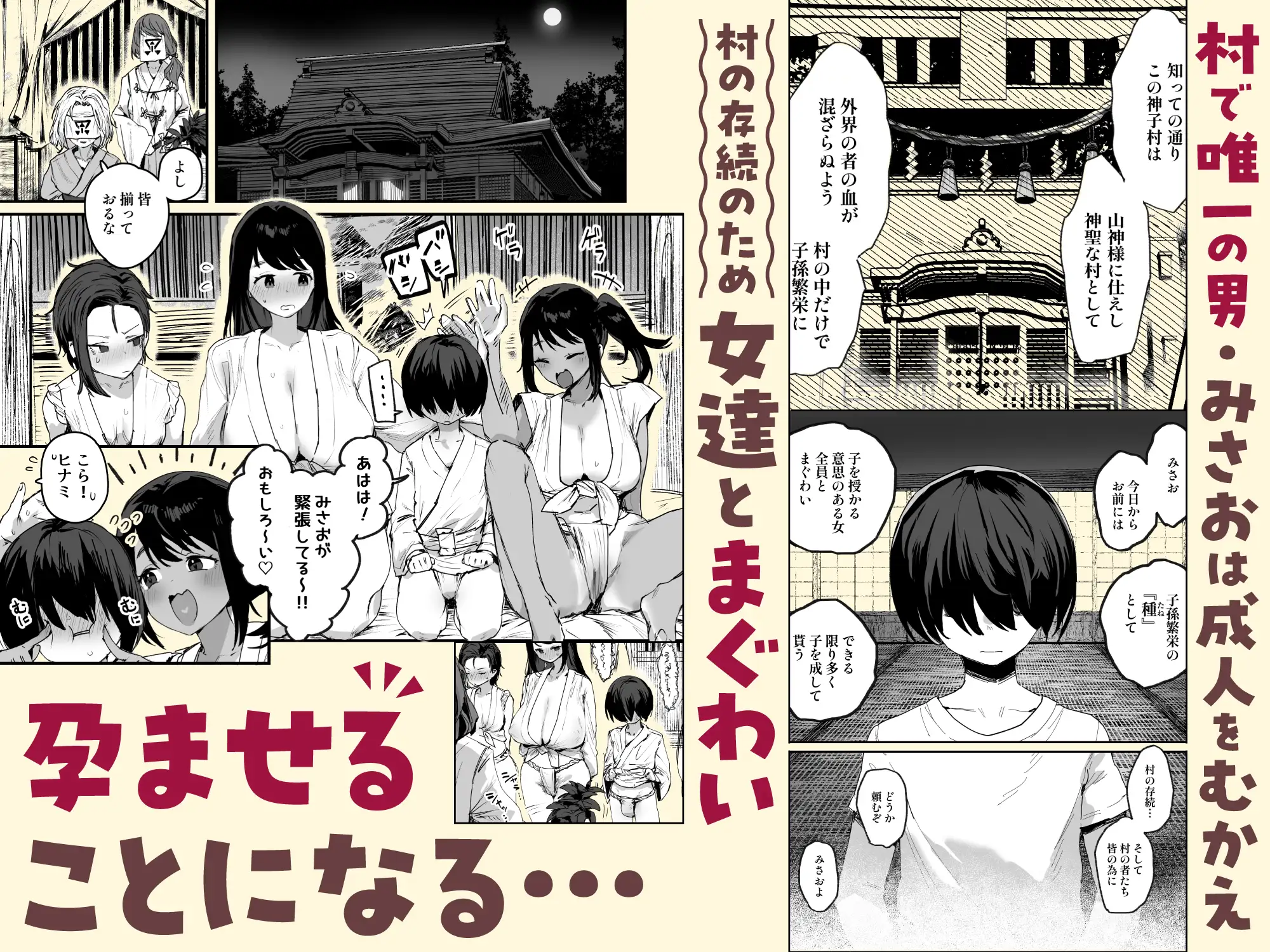 子[村]繁栄 [ie研究室] サンプル画像1