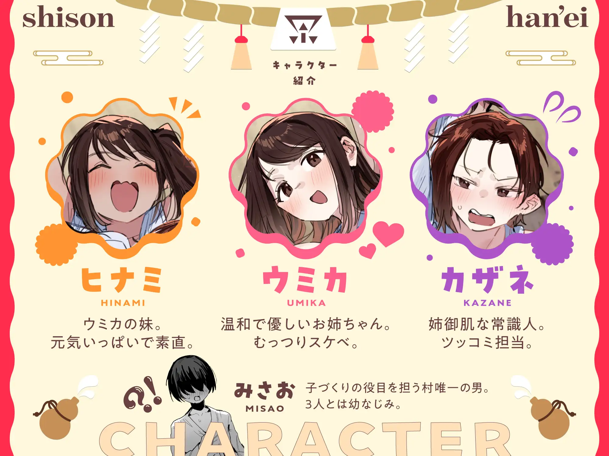 子[村]繁栄 [ie研究室] サンプル画像7