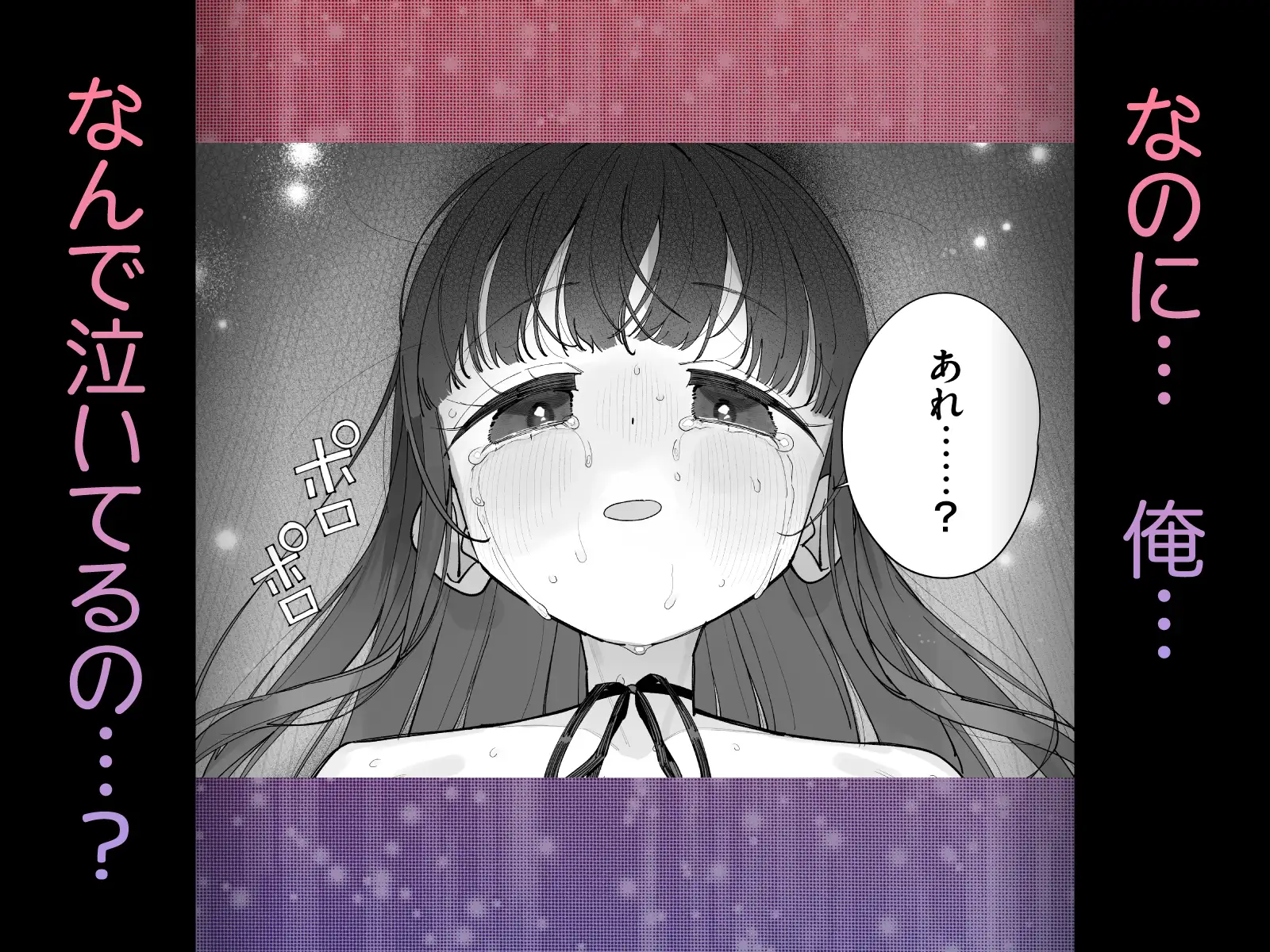 TS○リおじさんの冒険 前戯編 [Asunaro Neat.] サンプル画像6