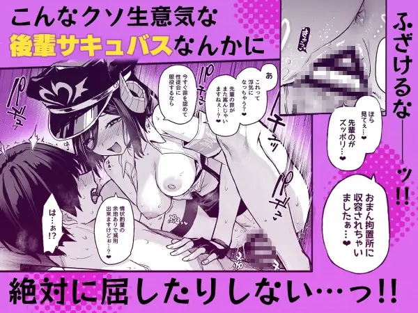 サキュバス性徒会シコシコ執行部4 前編 [あんみつよもぎ亭] サンプル画像5