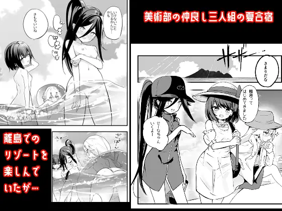 淫祭 艶 [caburibbon] サンプル画像1
