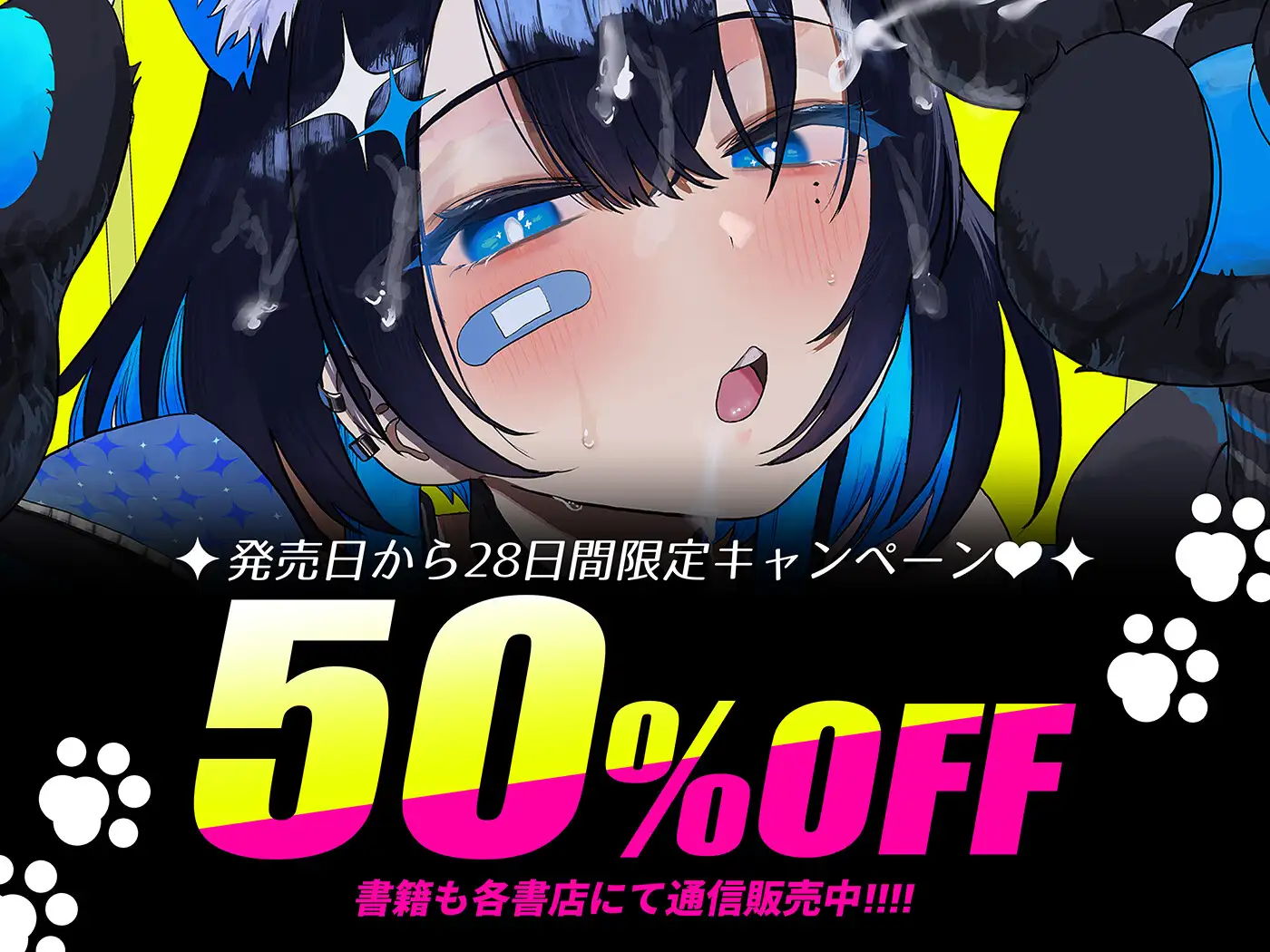 ひくめドリーム!!!!【裏坂ひくめ公式アンソロジー】 [裏坂ひくめ] サンプル画像1