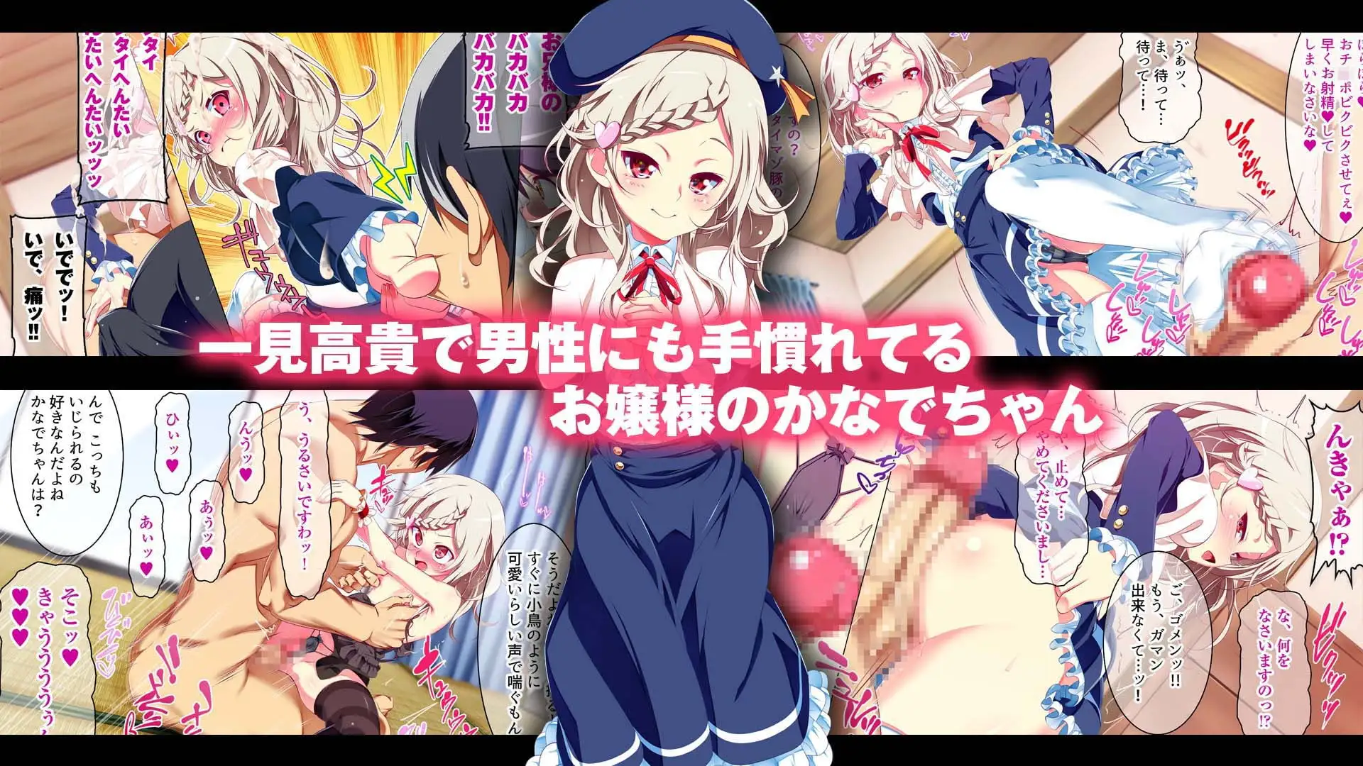 ぷち蜜っ娘の秘密基地へようこそ 私たちがお兄さんにちゅるちゅるっとろとろのエッチを教えてあげるね [ちゅるびっちちゅるちゅる] サンプル画像4