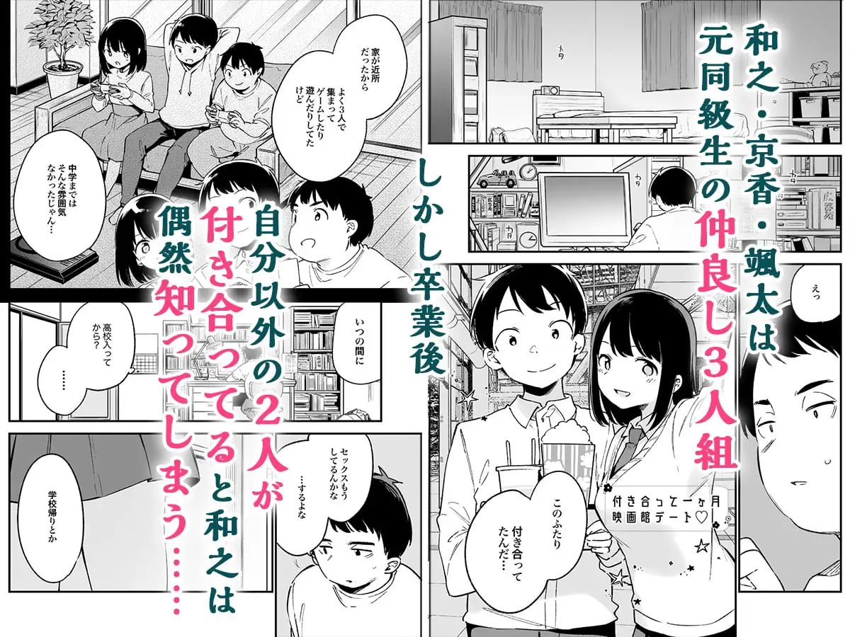 中出しレ○プしても黙ってるならもっと早く犯せばよかった… [TOZAN:BU] サンプル画像1