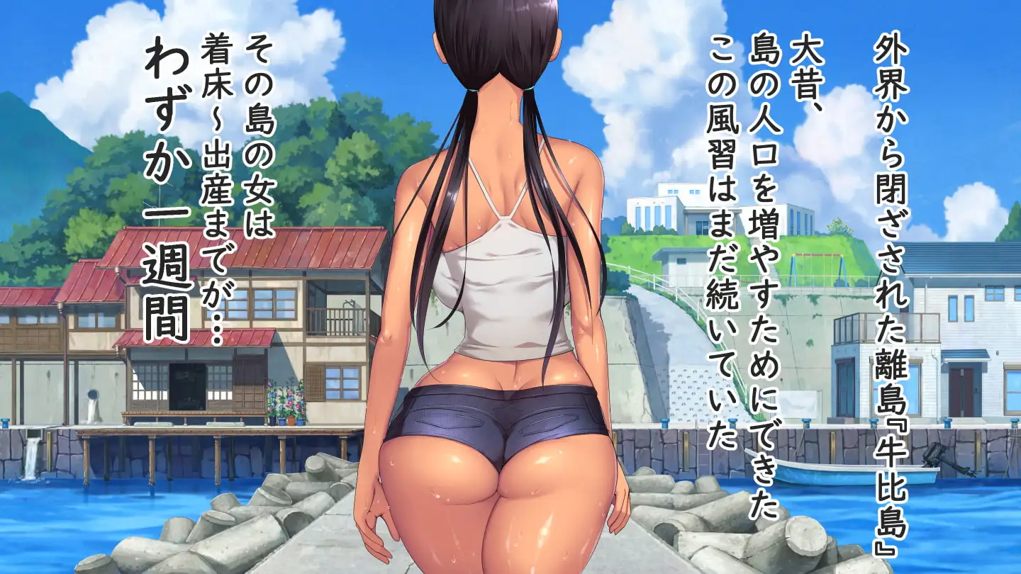 子産み島～週7で産めるメスたち～ [青水庵] サンプル画像4