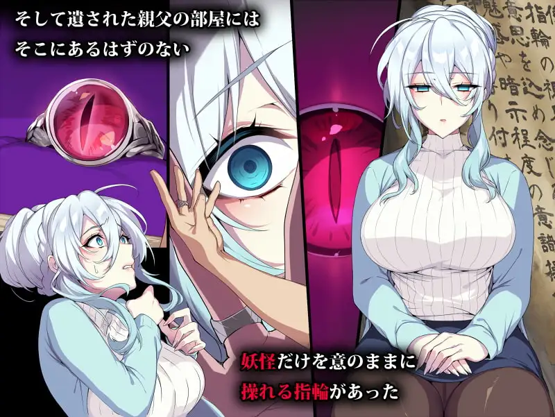 【TVアニメ化】人付き合いが苦手な未亡人の雪女さんと呪いの指輪 [ぷぅのぷぅぷぅぷぅ] サンプル画像2