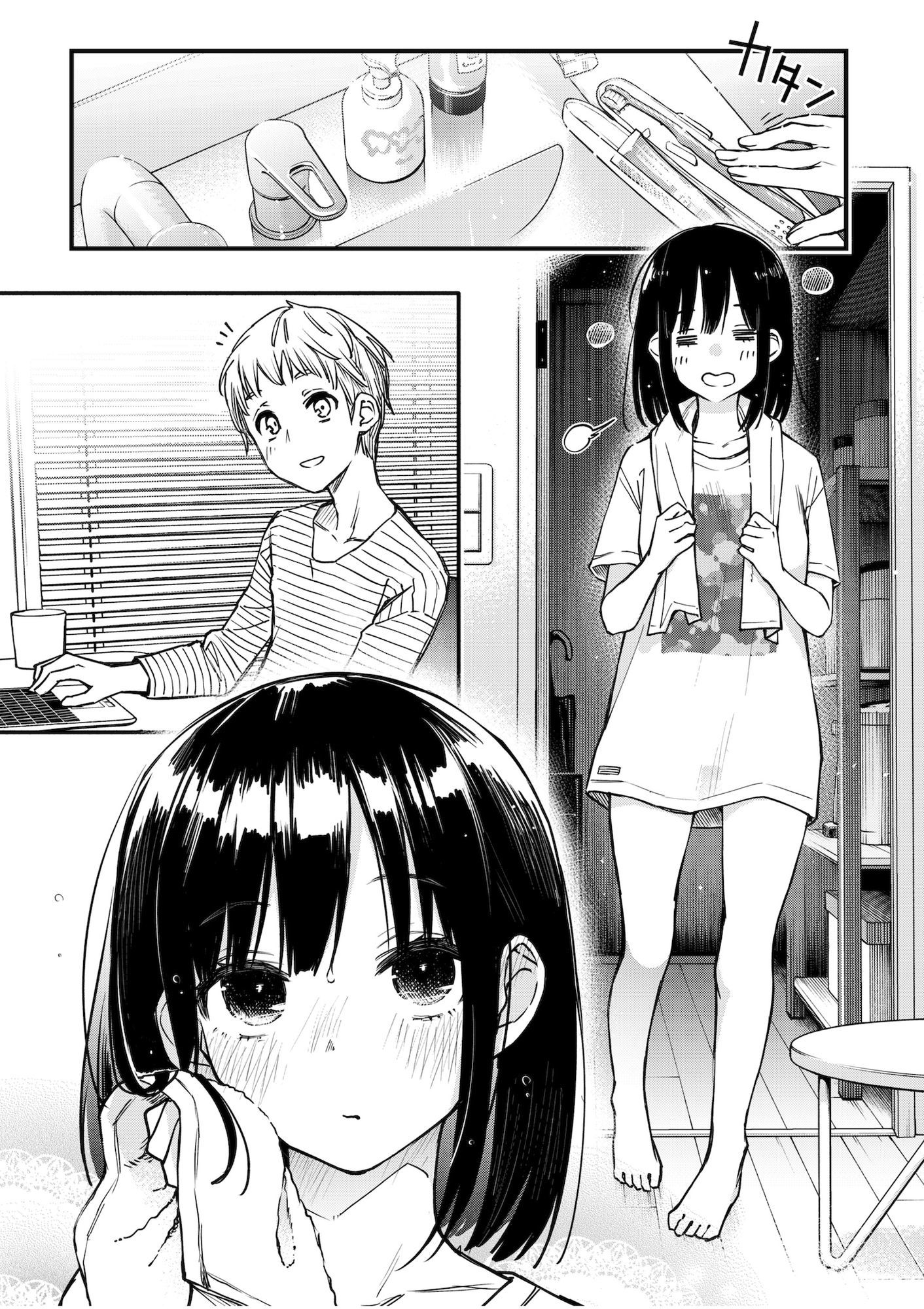 処女が童貞との初体験で目覚めちゃう話3.5 [どじろーブックス] サンプル画像1