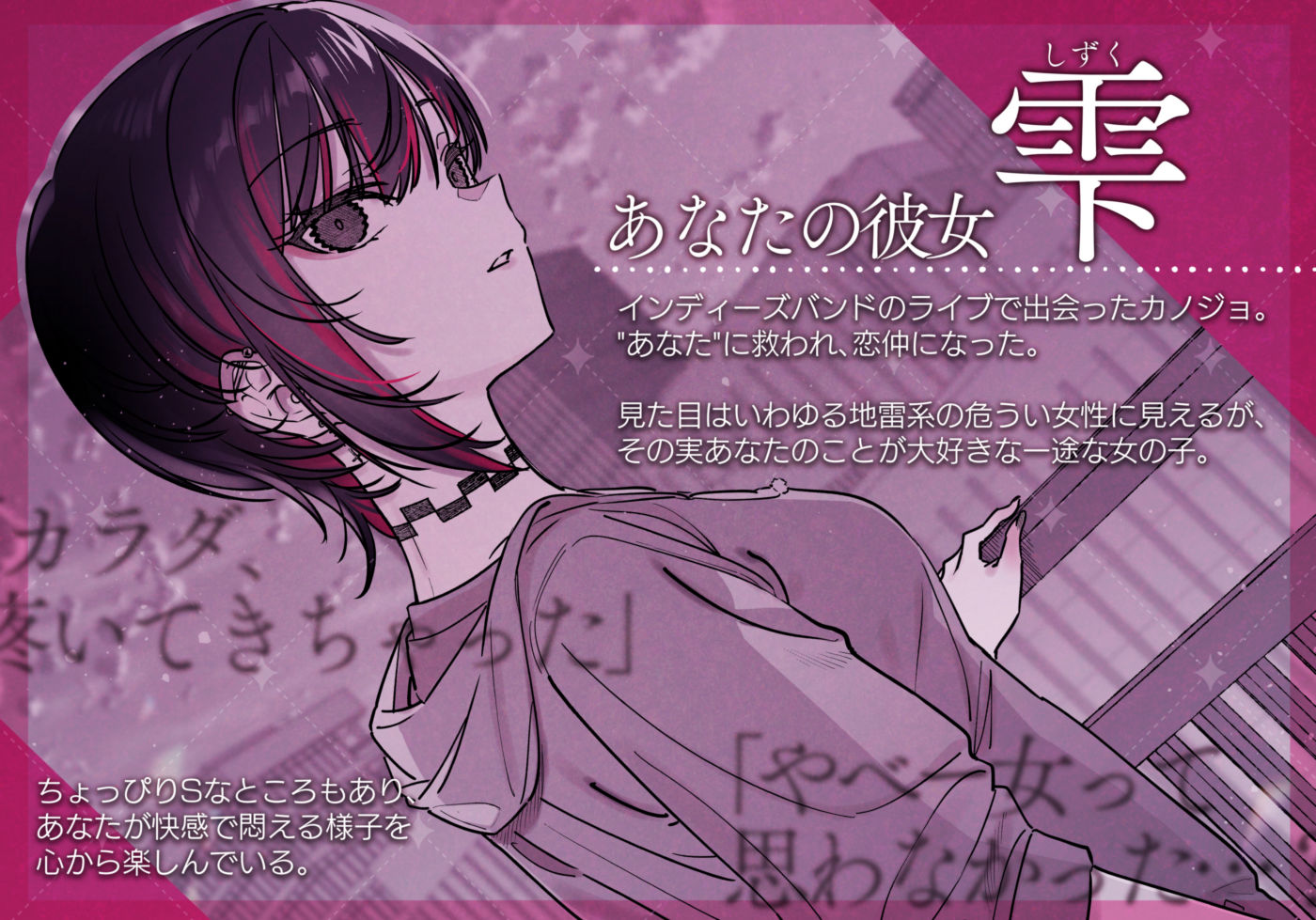 めちゃエロいけど誘いに乗ったら破滅しそうな子-encore- [薺屋本舗]