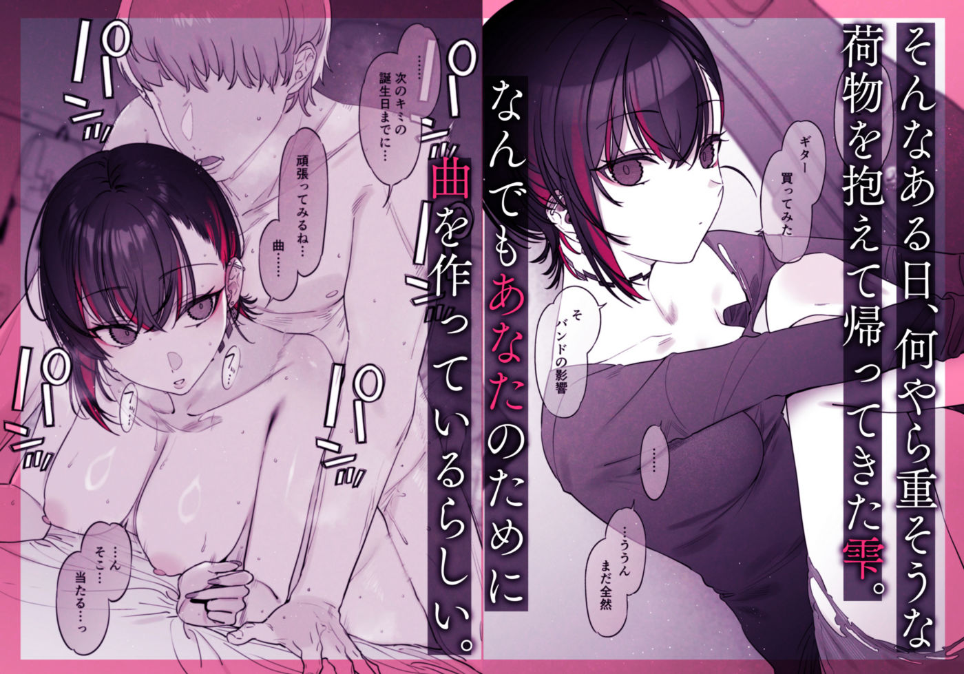めちゃエロいけど誘いに乗ったら破滅しそうな子-encore- [薺屋本舗]