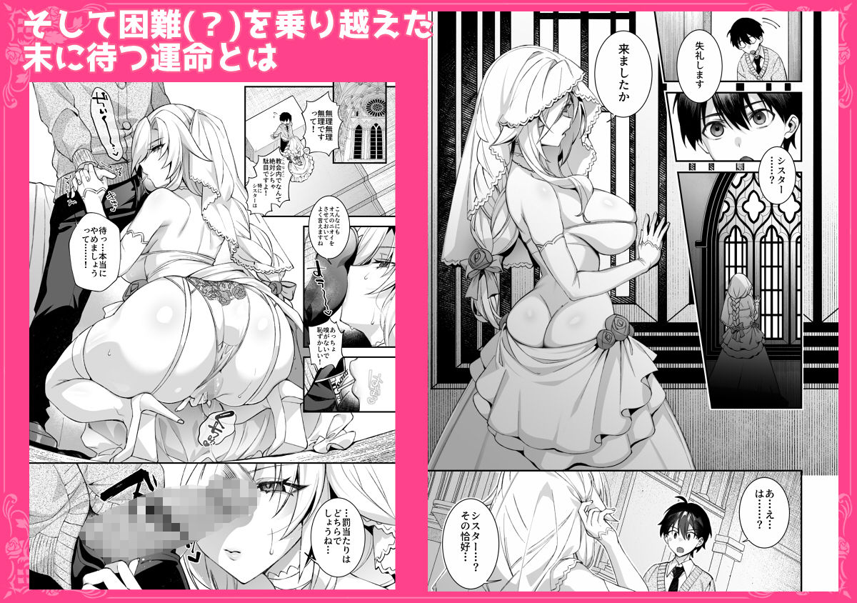 犯●れ催● 男子1人しかいない学園で性格最悪のイジメっこに犯●れまくる総集... [ぷぅのぷぅぷぅぷぅ] サンプル画像8