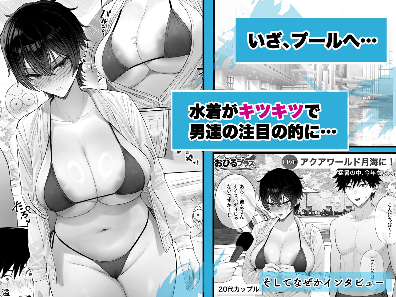 クール系男装女に彼女寝取られたから、わからせてやった3 [くるくる] サンプル画像2