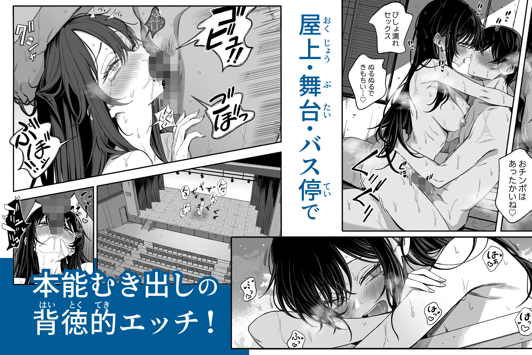 「世界の終わりックス」をしよう [よふかしのへや] サンプル画像5